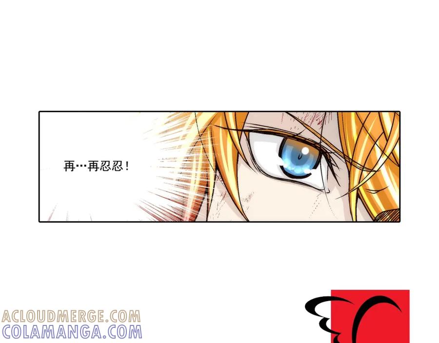 《这个经纪人很可疑》第153话 第46页