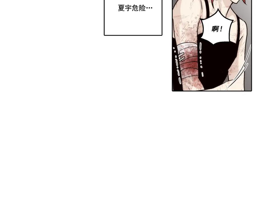 《这个经纪人很可疑》第153话 第45页