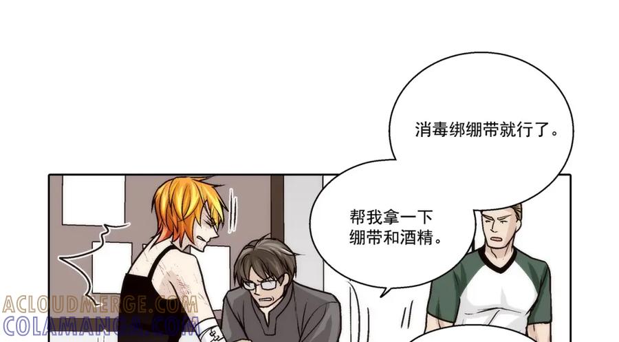 《这个经纪人很可疑》第153话 第25页