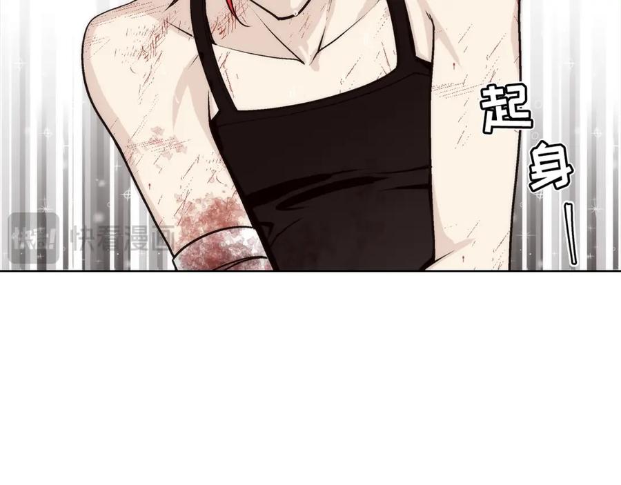 《这个经纪人很可疑》第153话 第42页