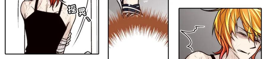 《这个经纪人很可疑》第153话 第44页