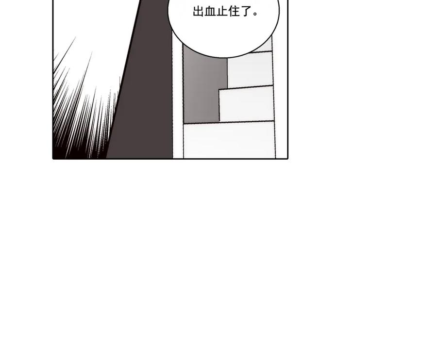 《这个经纪人很可疑》第153话 第24页
