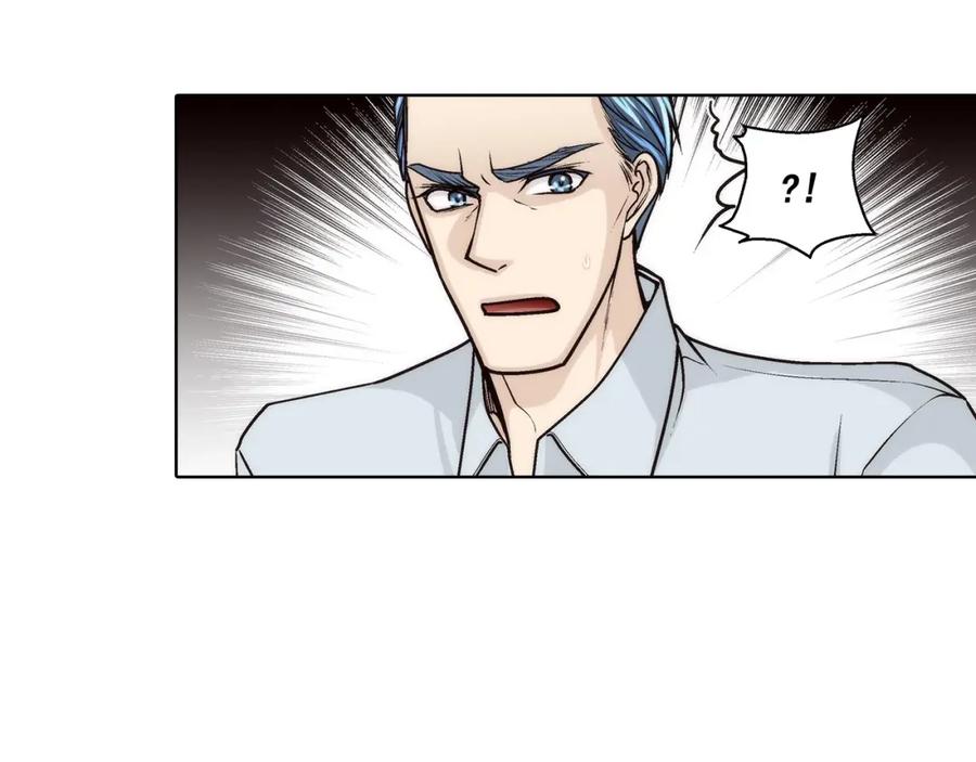 《这个经纪人很可疑》第153话 第5页