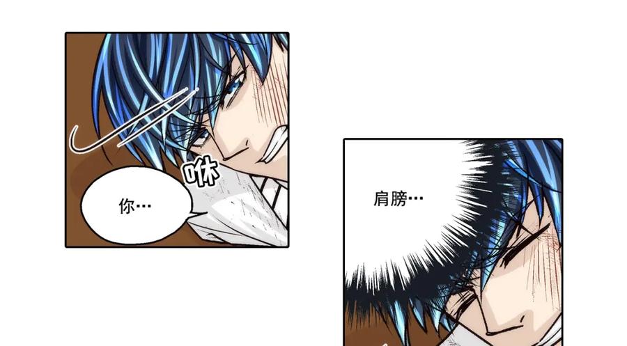 《这个经纪人很可疑》第153话 第21页