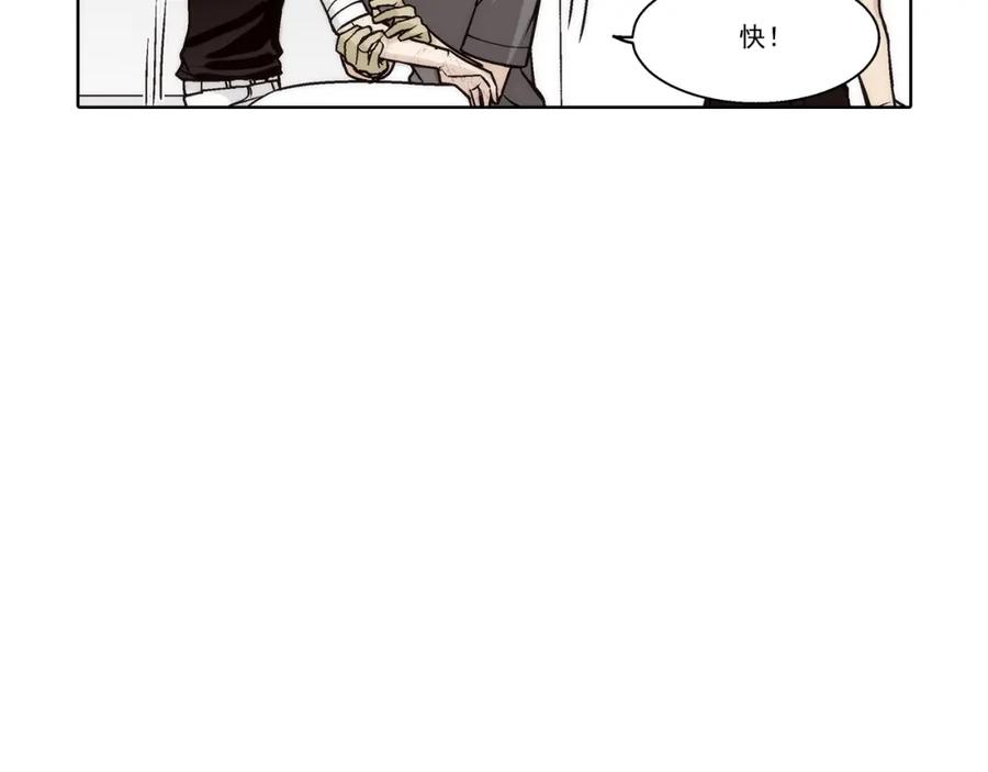 《这个经纪人很可疑》第153话 第26页