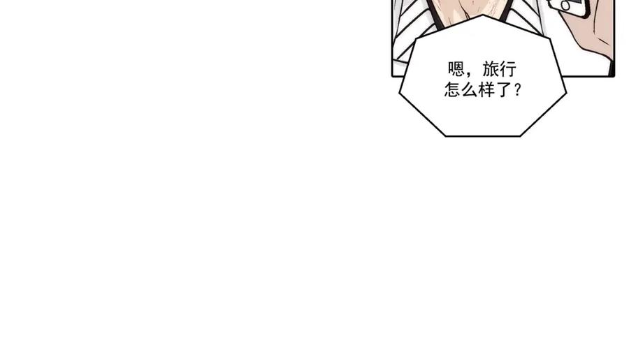 《这个经纪人很可疑》第153话 第8页