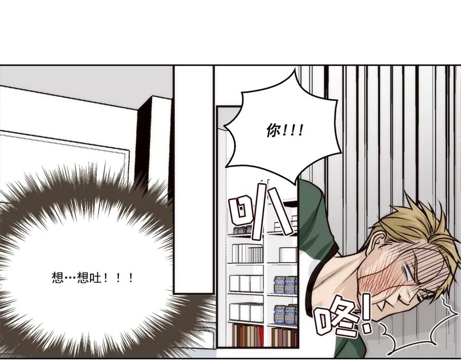 《这个经纪人很可疑》第153话 第39页