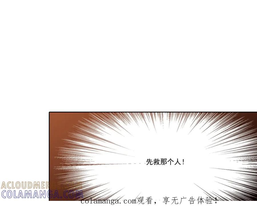 《这个经纪人很可疑》第154话 第1页