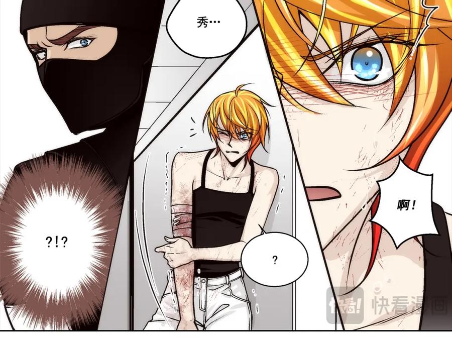 《这个经纪人很可疑》第154话 第32页