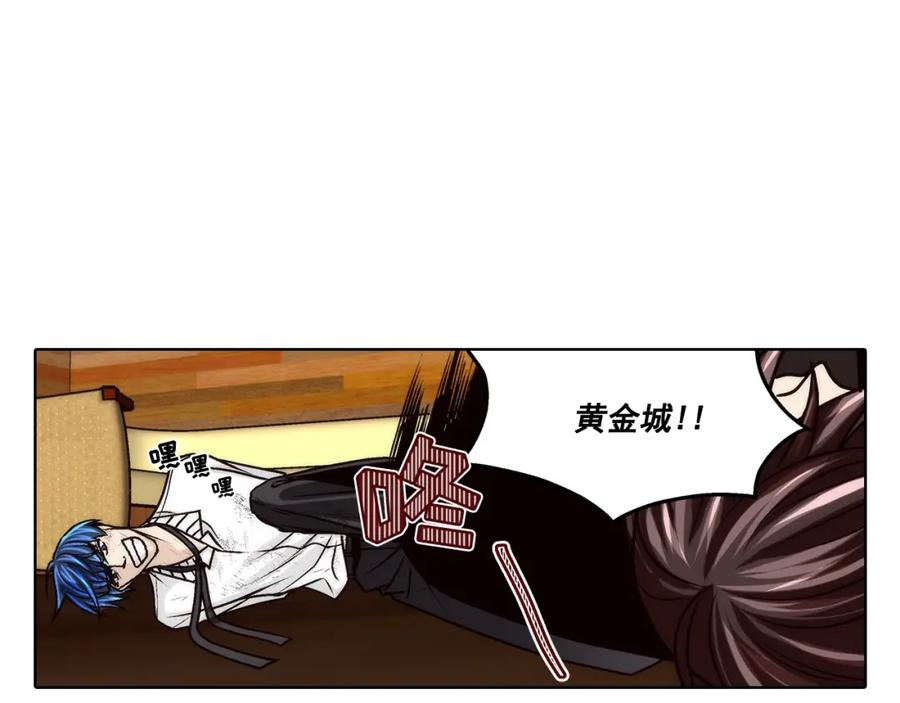 《这个经纪人很可疑》第154话 第23页