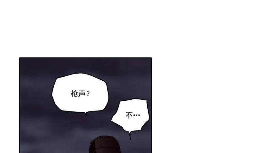 《这个经纪人很可疑》第154话 第41页