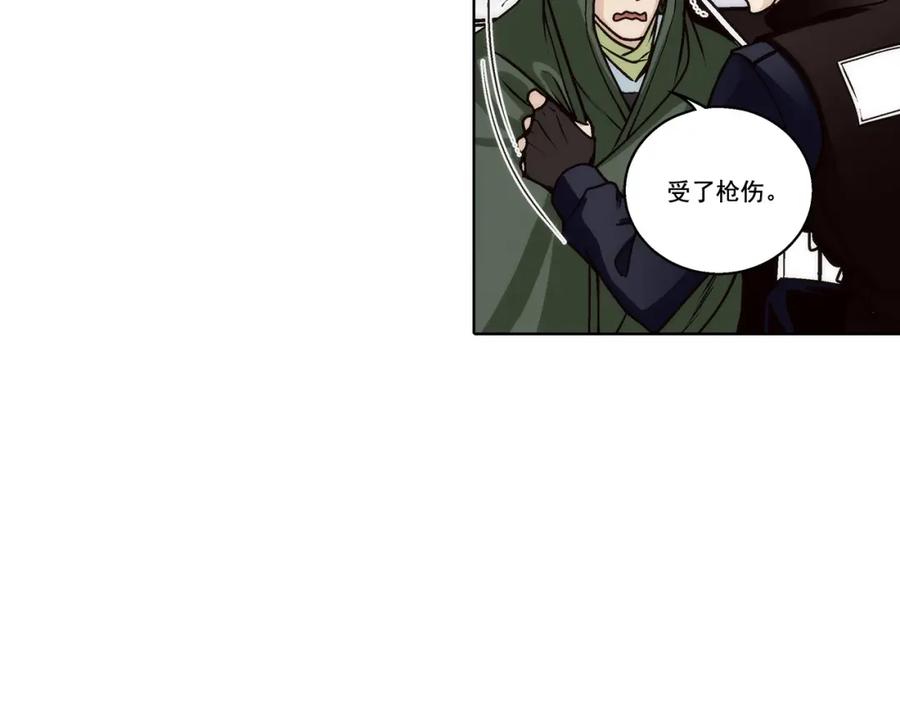 《这个经纪人很可疑》第154话 第38页
