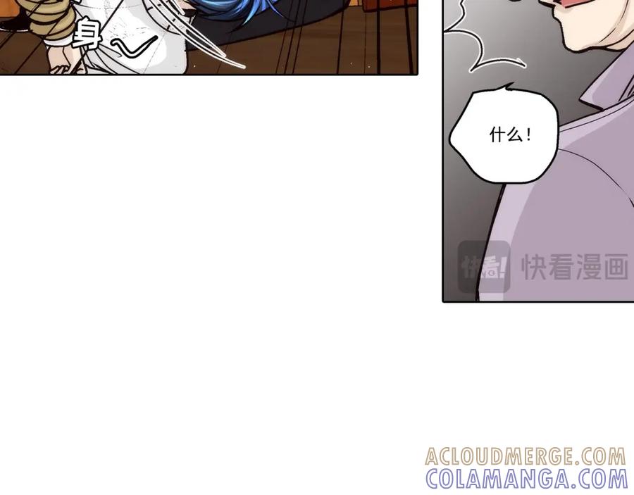 《这个经纪人很可疑》第154话 第22页