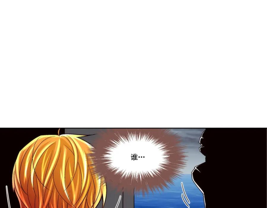 《这个经纪人很可疑》第154话 第29页