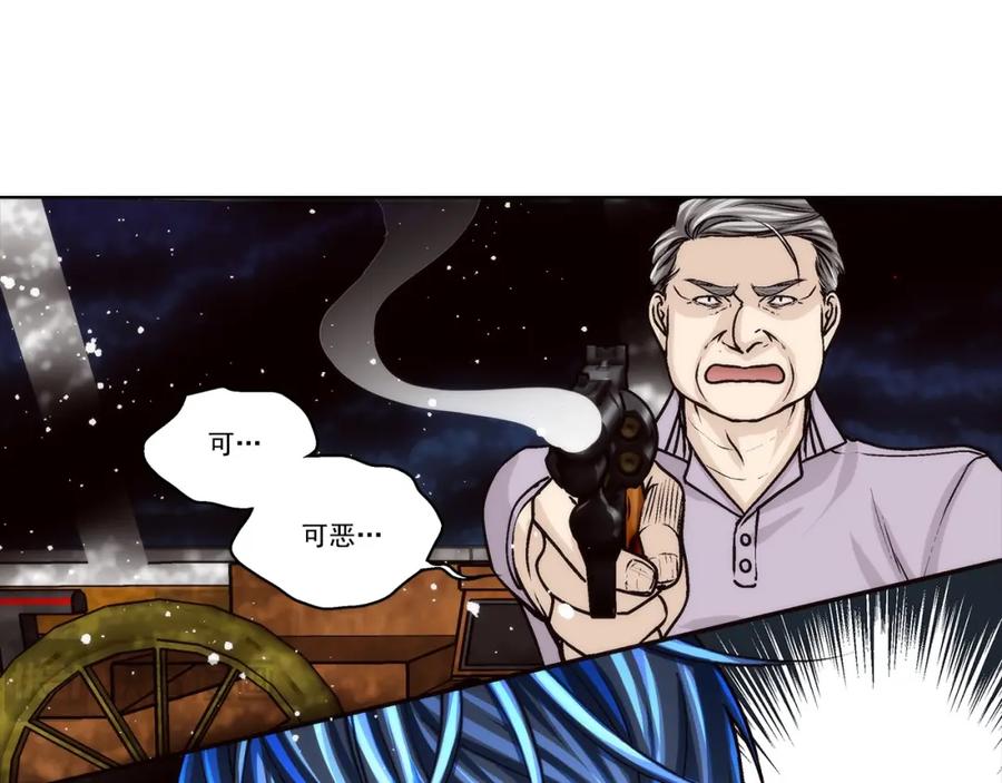 《这个经纪人很可疑》第154话 第48页