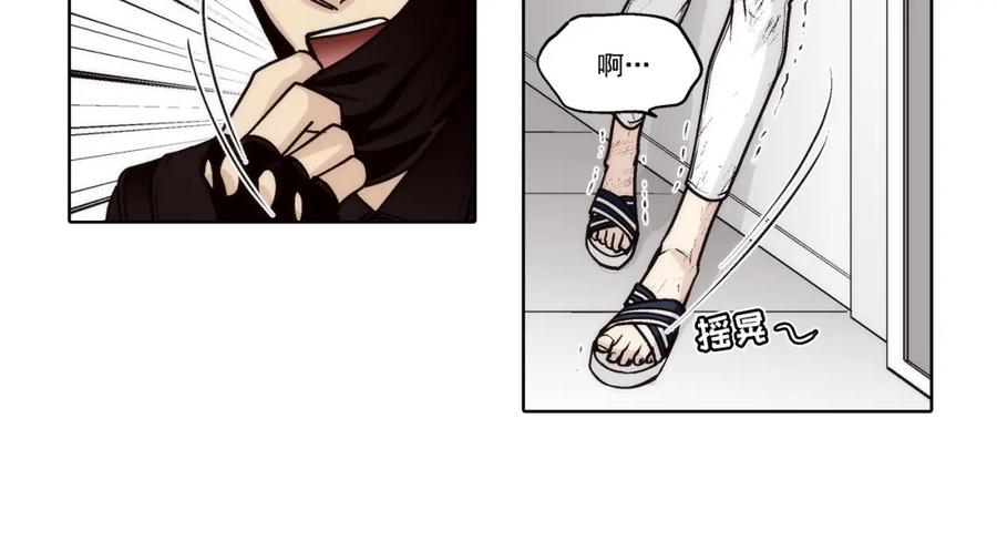 《这个经纪人很可疑》第154话 第35页
