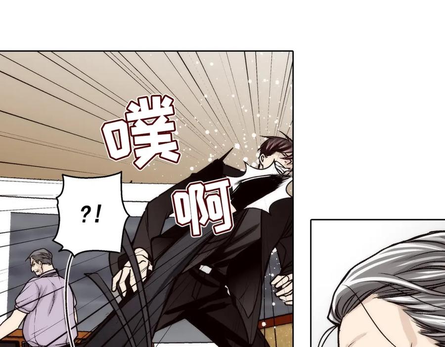 《这个经纪人很可疑》第154话 第20页