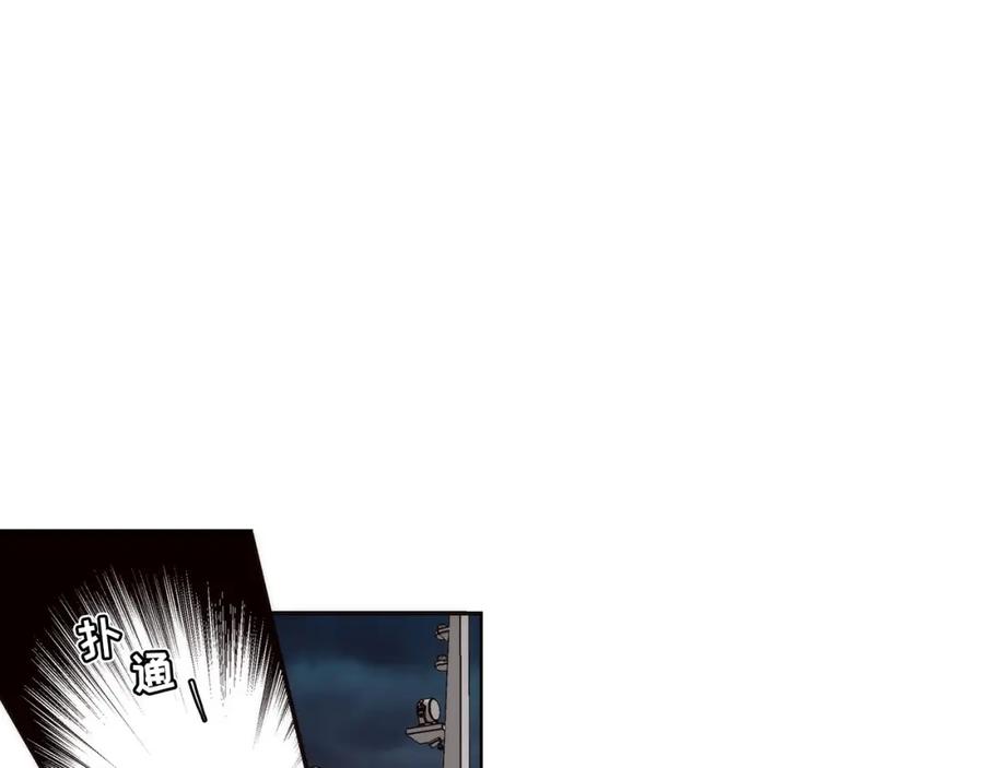 《这个经纪人很可疑》第154话 第36页