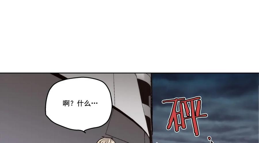 《这个经纪人很可疑》第154话 第39页