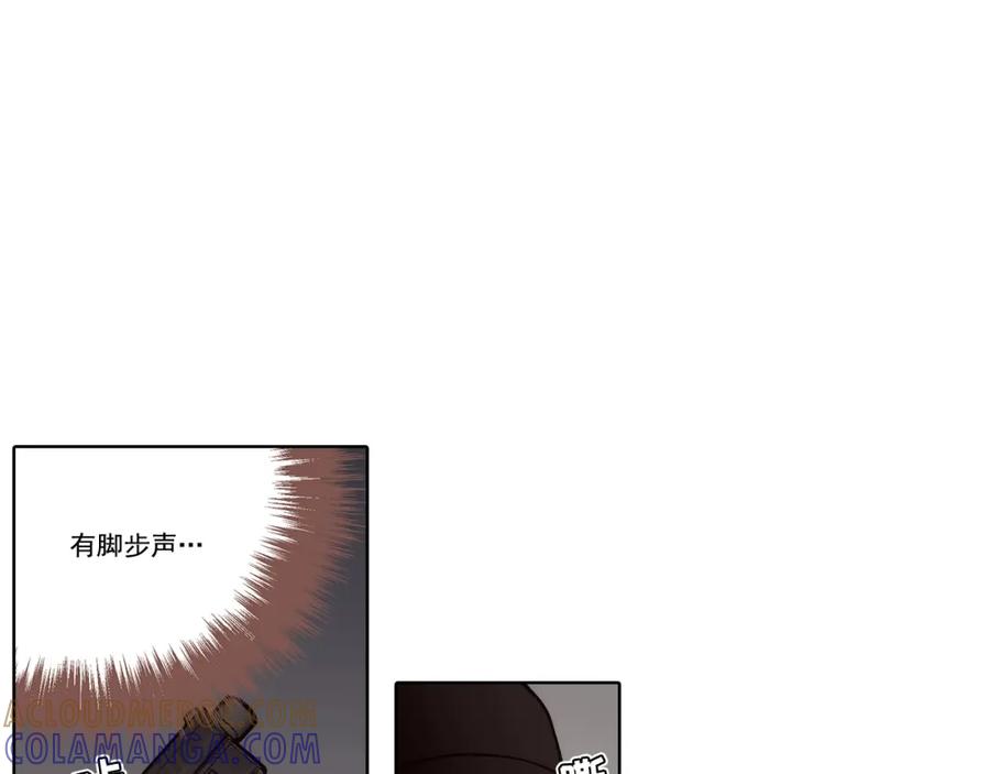 《这个经纪人很可疑》第154话 第25页