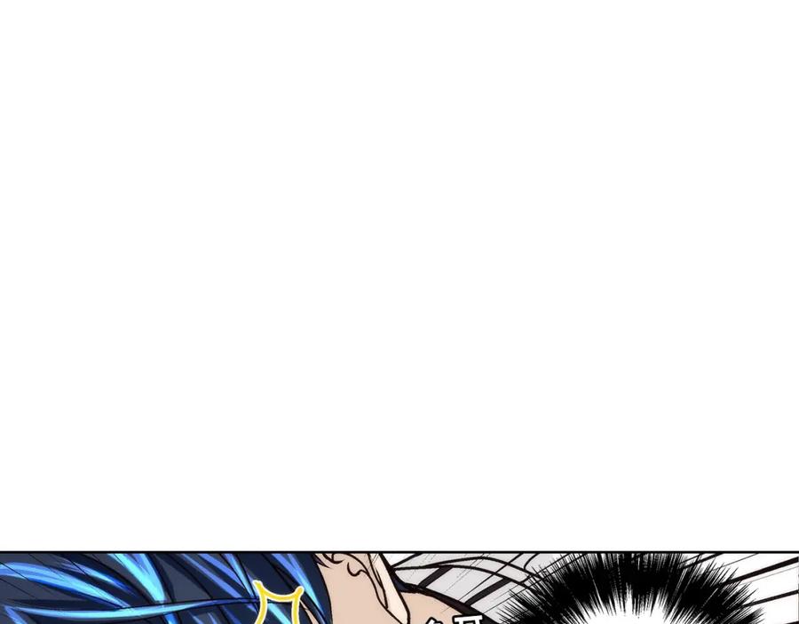 《这个经纪人很可疑》第154话 第17页