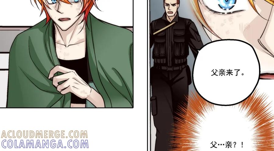 《这个经纪人很可疑》第155话 第27页