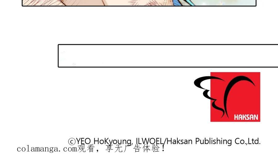 《这个经纪人很可疑》第155话 第44页