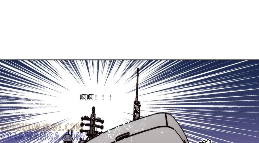 《这个经纪人很可疑》第155话 第19页