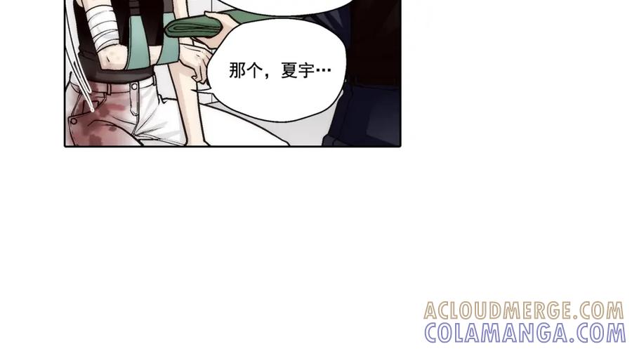 《这个经纪人很可疑》第155话 第25页