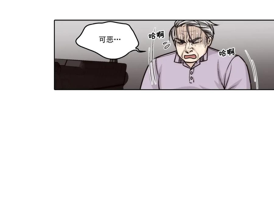 《这个经纪人很可疑》第155话 第18页
