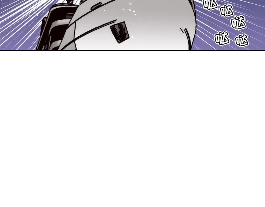 《这个经纪人很可疑》第155话 第20页