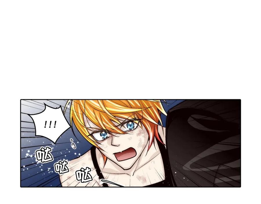 《这个经纪人很可疑》第155话 第16页