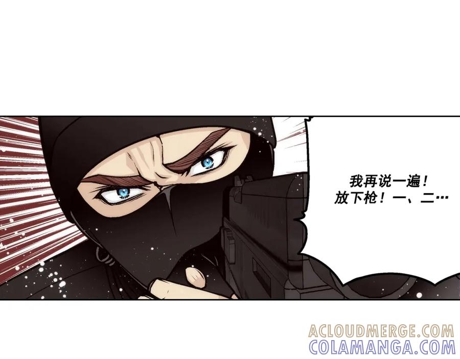 《这个经纪人很可疑》第155话 第13页
