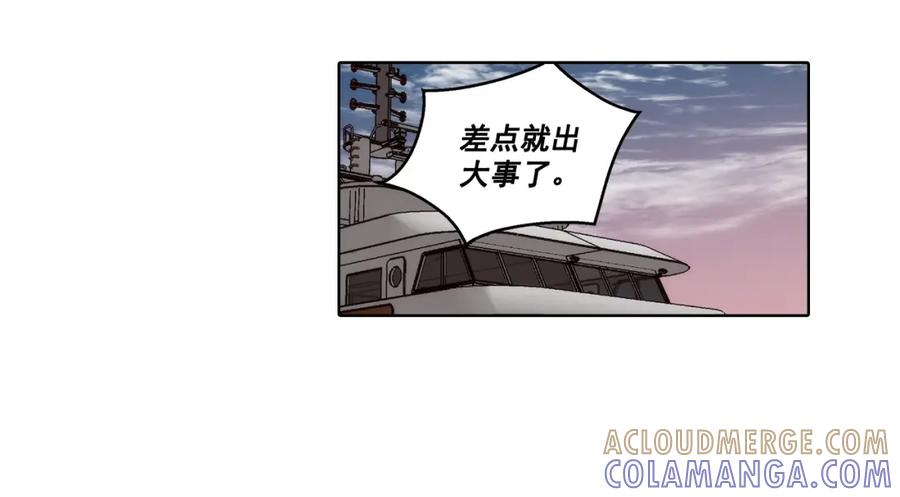 《这个经纪人很可疑》第155话 第23页