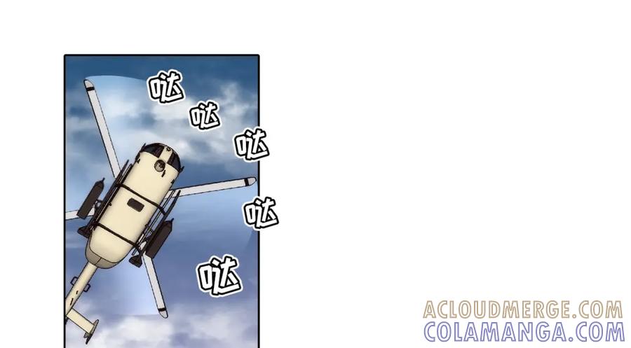 《这个经纪人很可疑》第155话 第21页