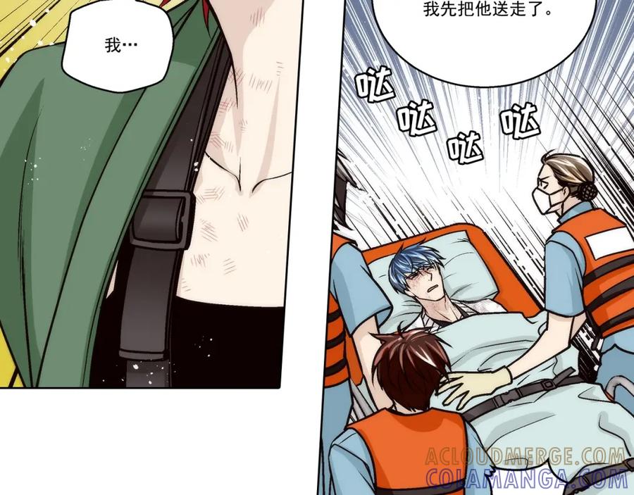 《这个经纪人很可疑》第155话 第37页
