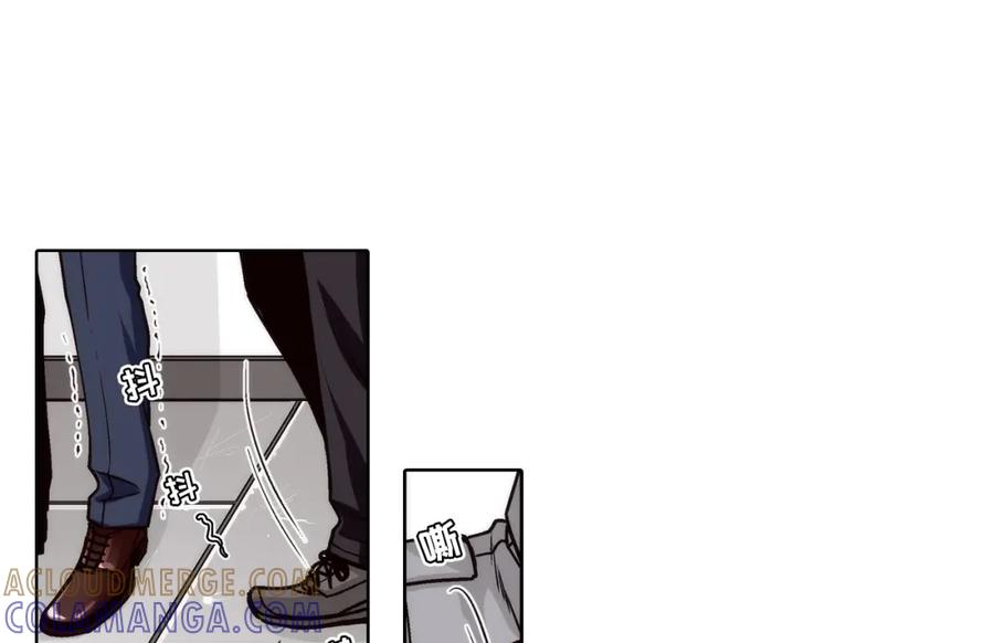 《这个经纪人很可疑》第156话 第43页