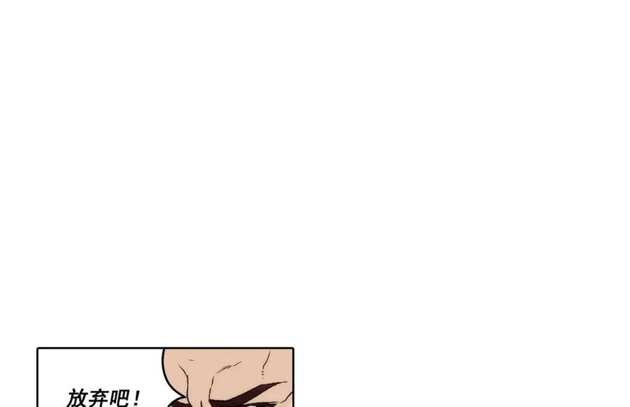 《这个经纪人很可疑》第156话 第39页