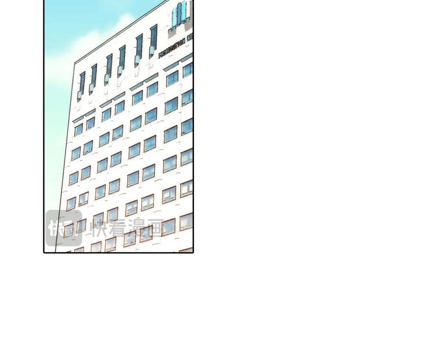 《这个经纪人很可疑》第156话 第32页