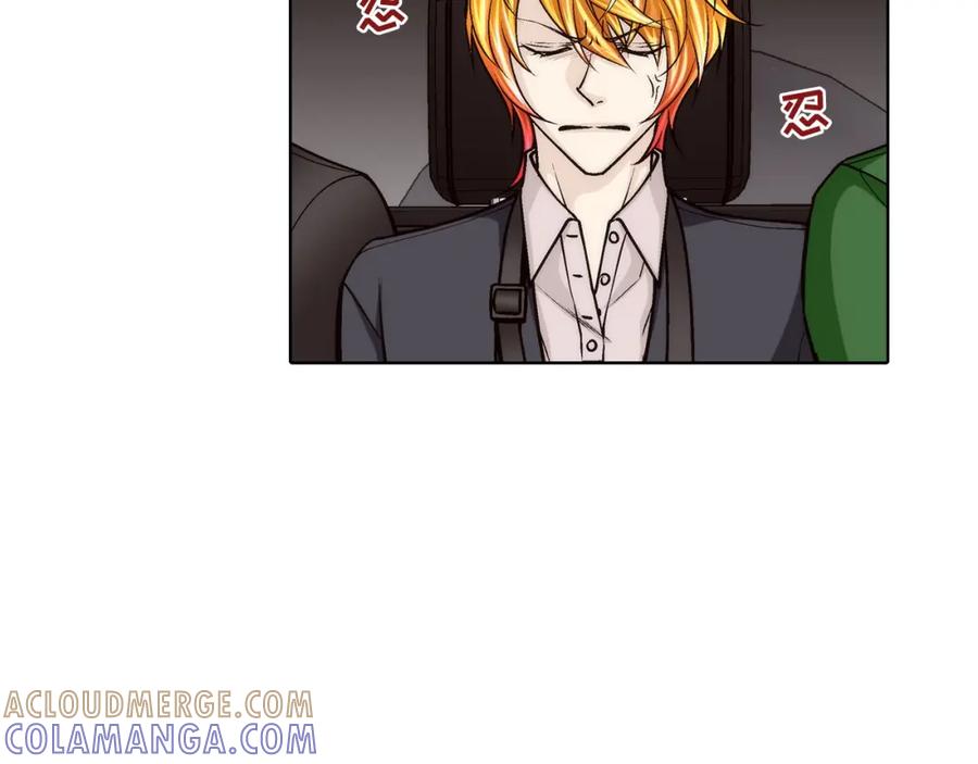 《这个经纪人很可疑》第156话 第34页