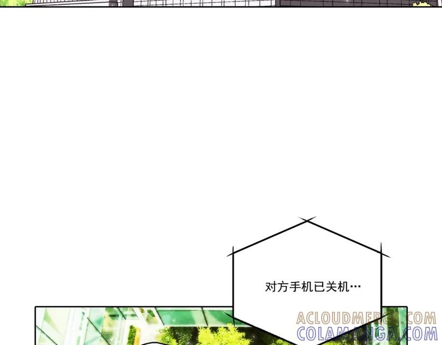 《这个经纪人很可疑》第156话 第7页