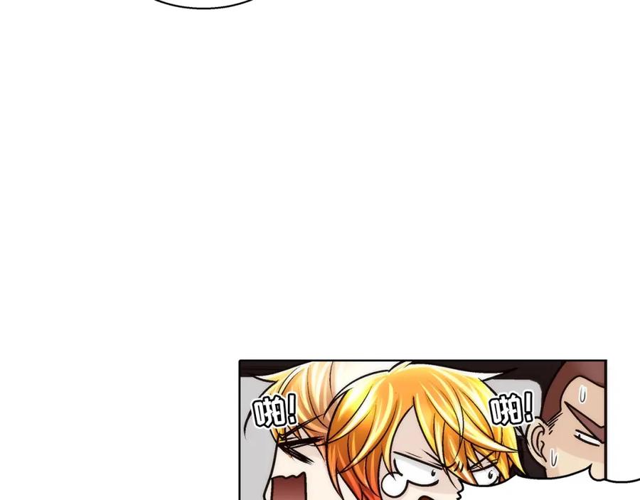《这个经纪人很可疑》第156话 第36页