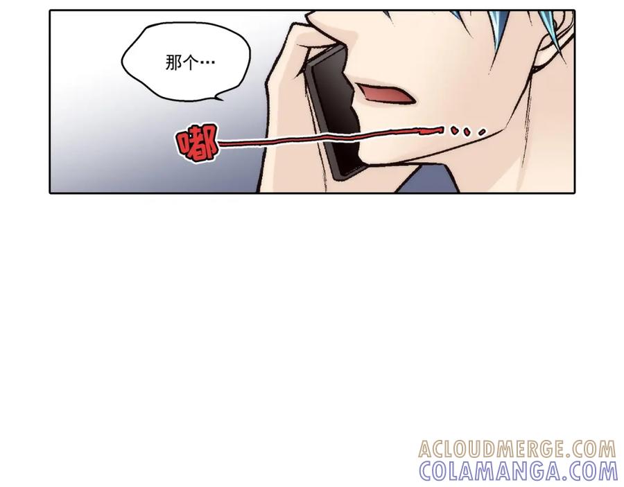 《这个经纪人很可疑》第156话 第19页