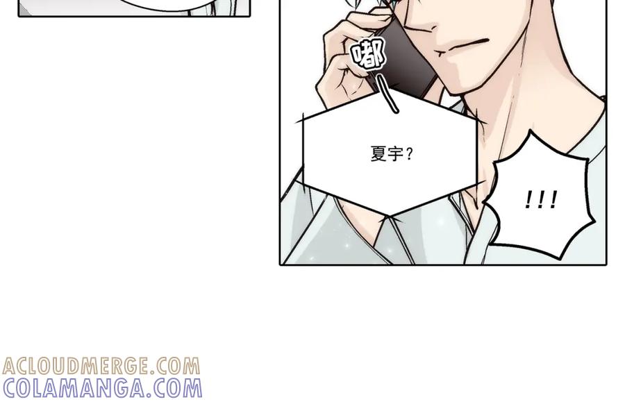 《这个经纪人很可疑》第156话 第10页