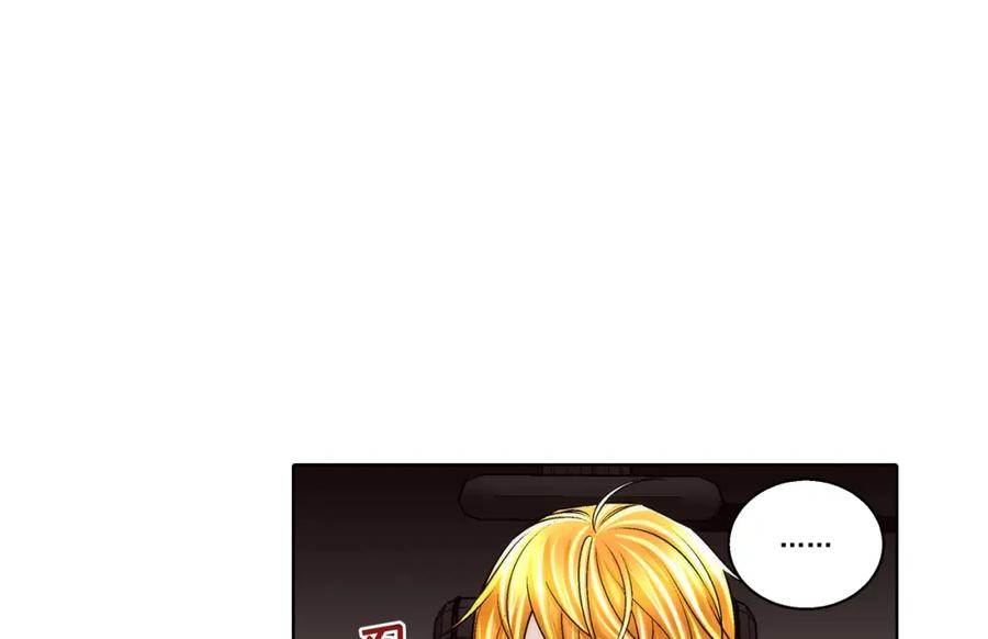 《这个经纪人很可疑》第156话 第33页