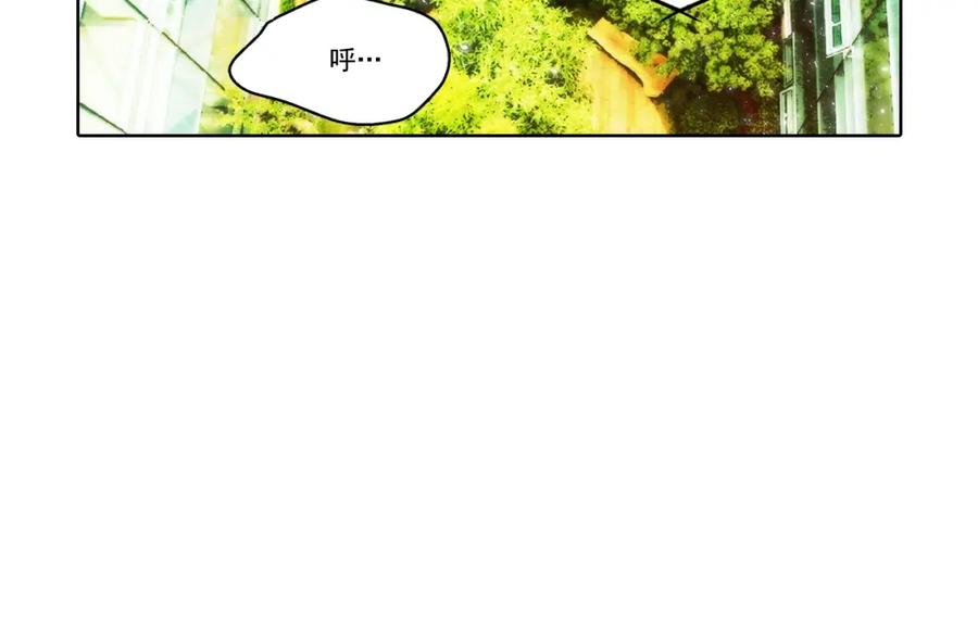 《这个经纪人很可疑》第156话 第8页