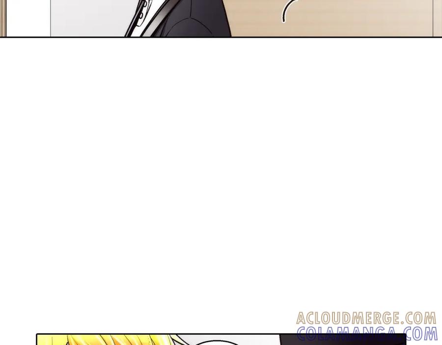 《这个经纪人很可疑》第157话 第13页