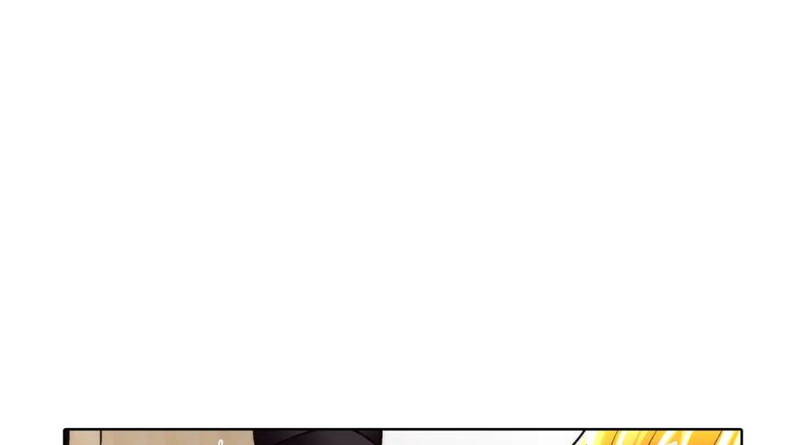 《这个经纪人很可疑》第157话 第10页