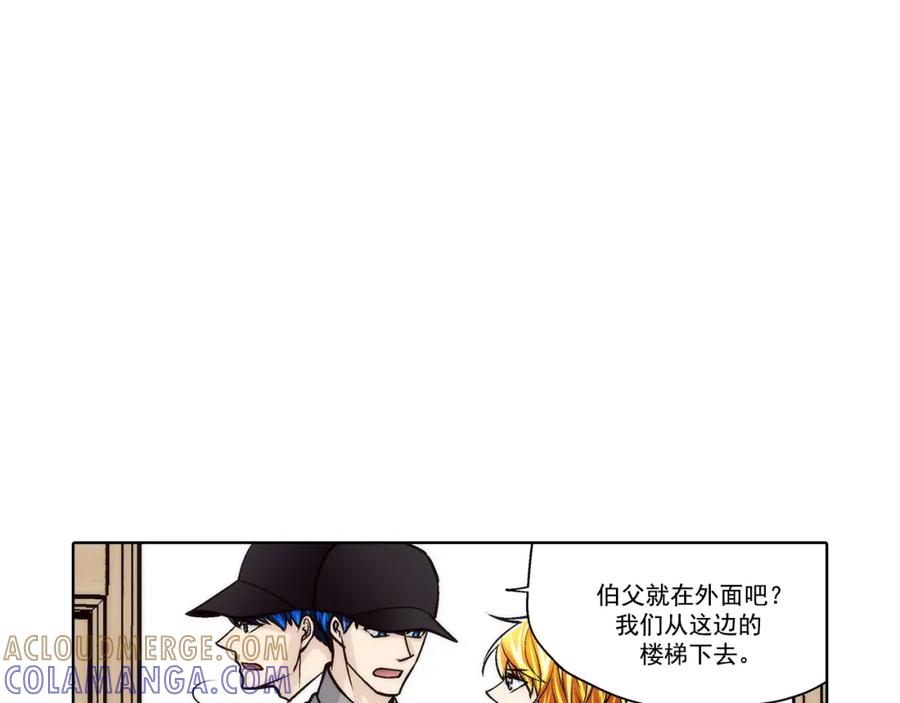 《这个经纪人很可疑》第157话 第29页