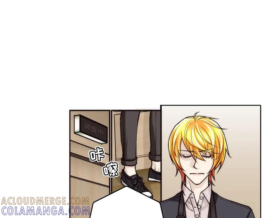 《这个经纪人很可疑》第157话 第7页